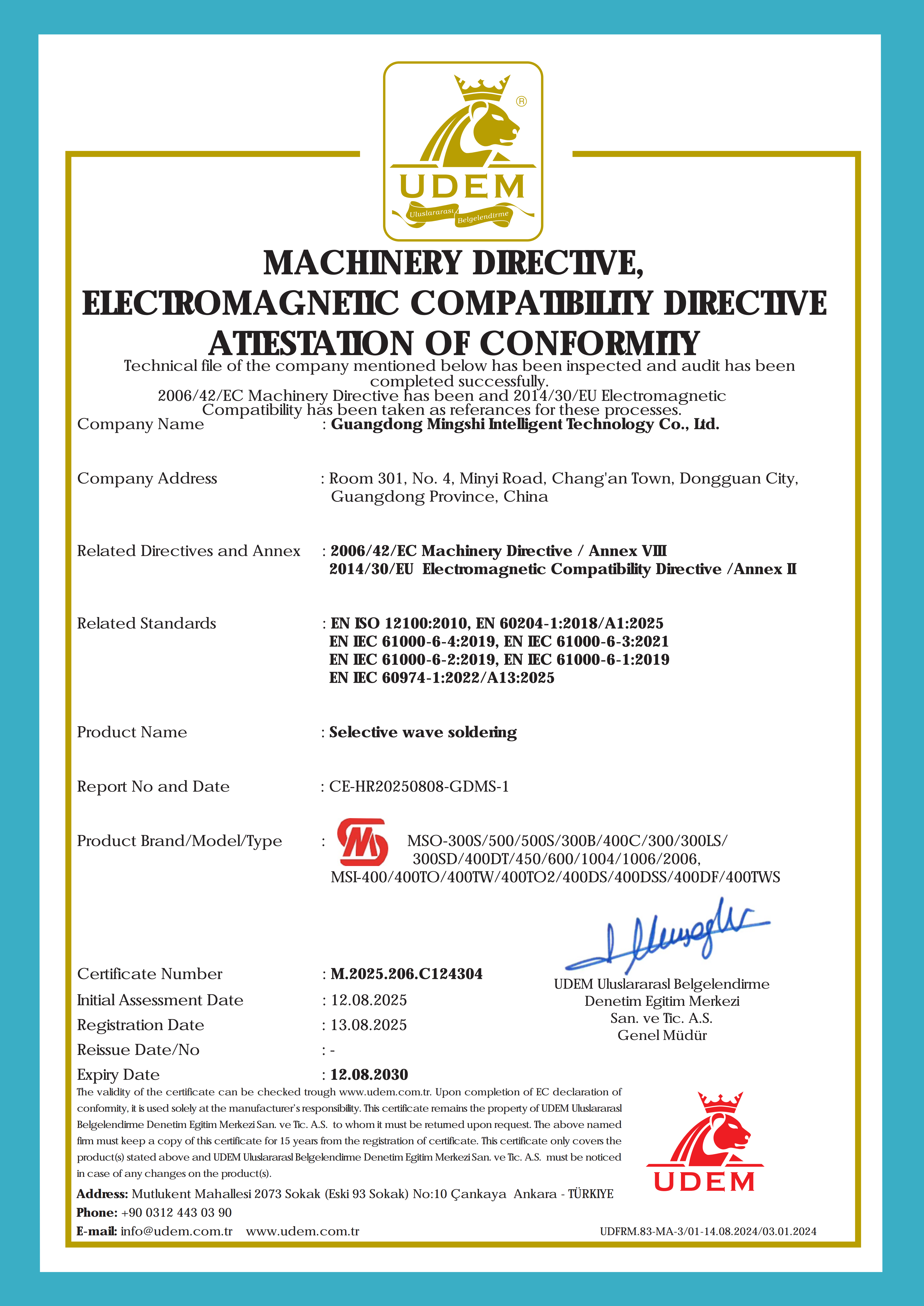 廣東名實(shí)智能科技有限公司CE認(rèn)證書