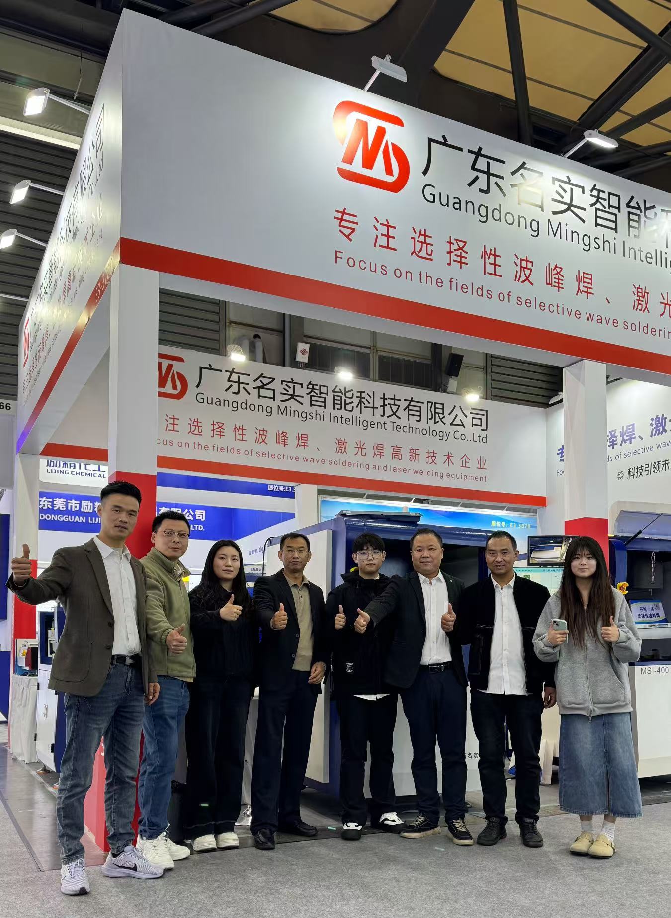 1753412647583395.jpg 展會(huì)照片.jpg